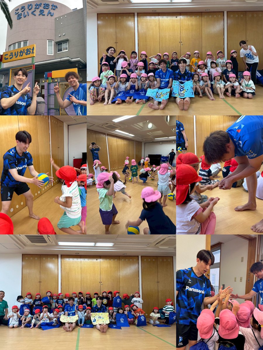 OSAKA__BLUTEON's tweet photo. 🔷#枚方市 連携交流事業2026🔷
7/1(水)は枚方市の香里ヶ丘保育園に訪問し、バレーボールを通して交流を深めました👍✨
元気いっぱいに取り組んでいただきありがとうございました🙌🍀
#仲本賢優 #垂水優芽
#BLUEACTION #京阪
#大阪ブルテオン
#OSAKABLUTEON https://t.co/1IbvB71Ged