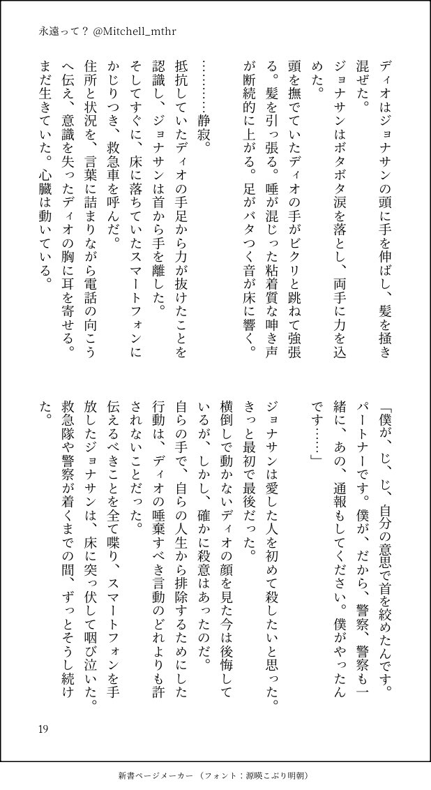 Mitchell_mthr's tweet photo. ⑤ https://t.co/j8cQ1Eg8Dz