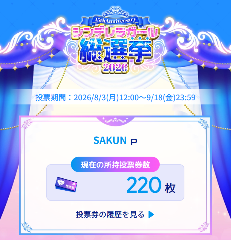 Satical_ft's tweet photo. #毎日奈緒チャレ
Day1 √ https://t.co/Q2dxqhHCYi
