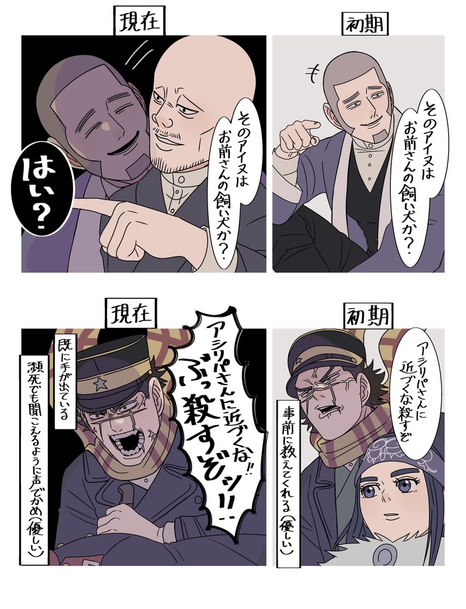 Dc6Nnlc's tweet photo. 最初のガキ呼びから激重感情に変わるの癖
そして最初から拗らせてるのも癖 https://t.co/lwbr9JjoeC