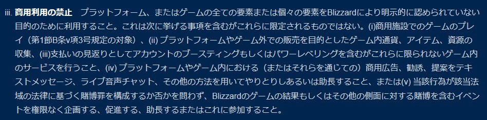 monako_ow's tweet photo. その後、許可をもらった証拠を確認しようとした結果ブロックされてしまったそうです

もし許可を貰わずにオリジナルTシャツを販売したとなると、これは立派な規約違反です(画像参照) https://t.co/mEEGEkRwDF
