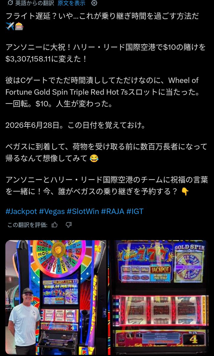 hedovan's tweet photo. スロット1回転（1500円）で5億円。嫉妬や https://t.co/bzZTELiZWw