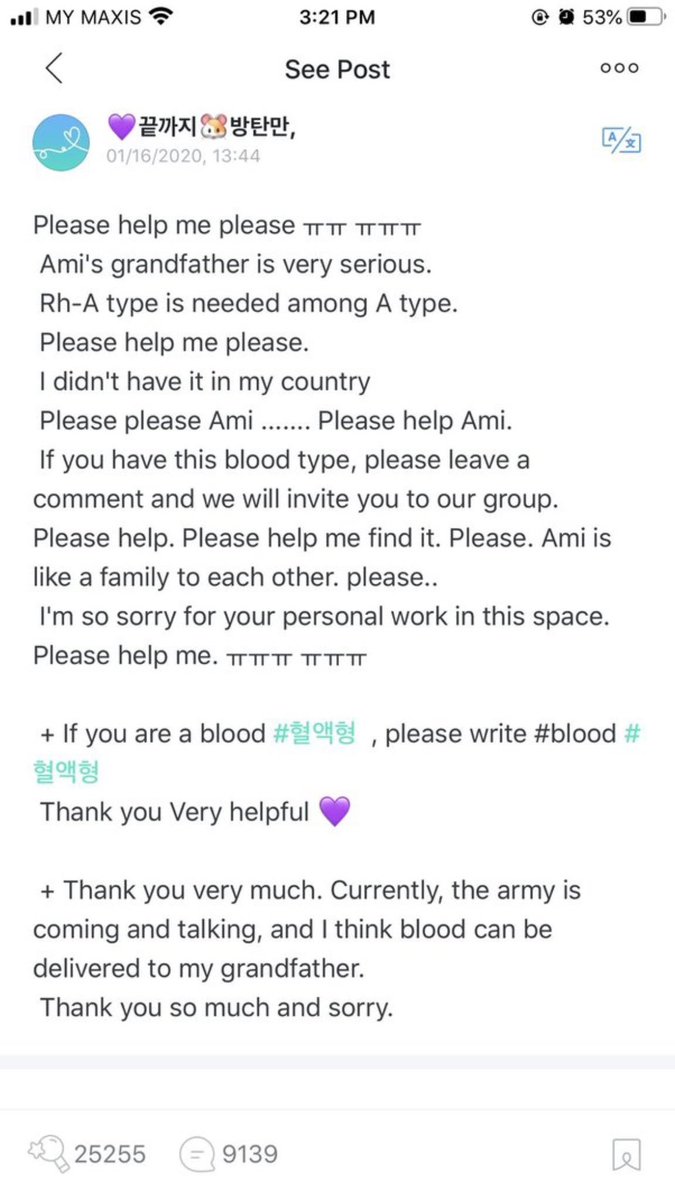 koostrous's tweet photo. remember when taehyung asked others to help an army who needed a rare blood donation for her grandfather, he wrote in both english and korean. the family found a donor bc of that. and he even came back to check if they got the donation. he is the purest person. https://t.co/KIyz581LJo