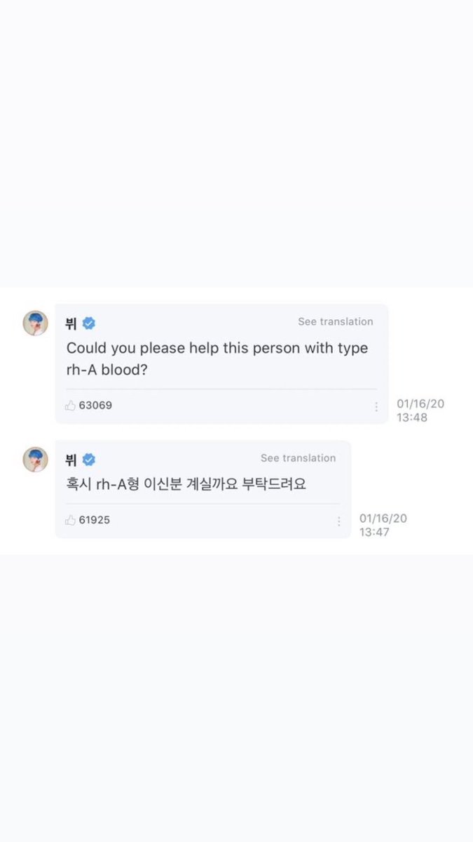 koostrous's tweet photo. remember when taehyung asked others to help an army who needed a rare blood donation for her grandfather, he wrote in both english and korean. the family found a donor bc of that. and he even came back to check if they got the donation. he is the purest person. https://t.co/KIyz581LJo