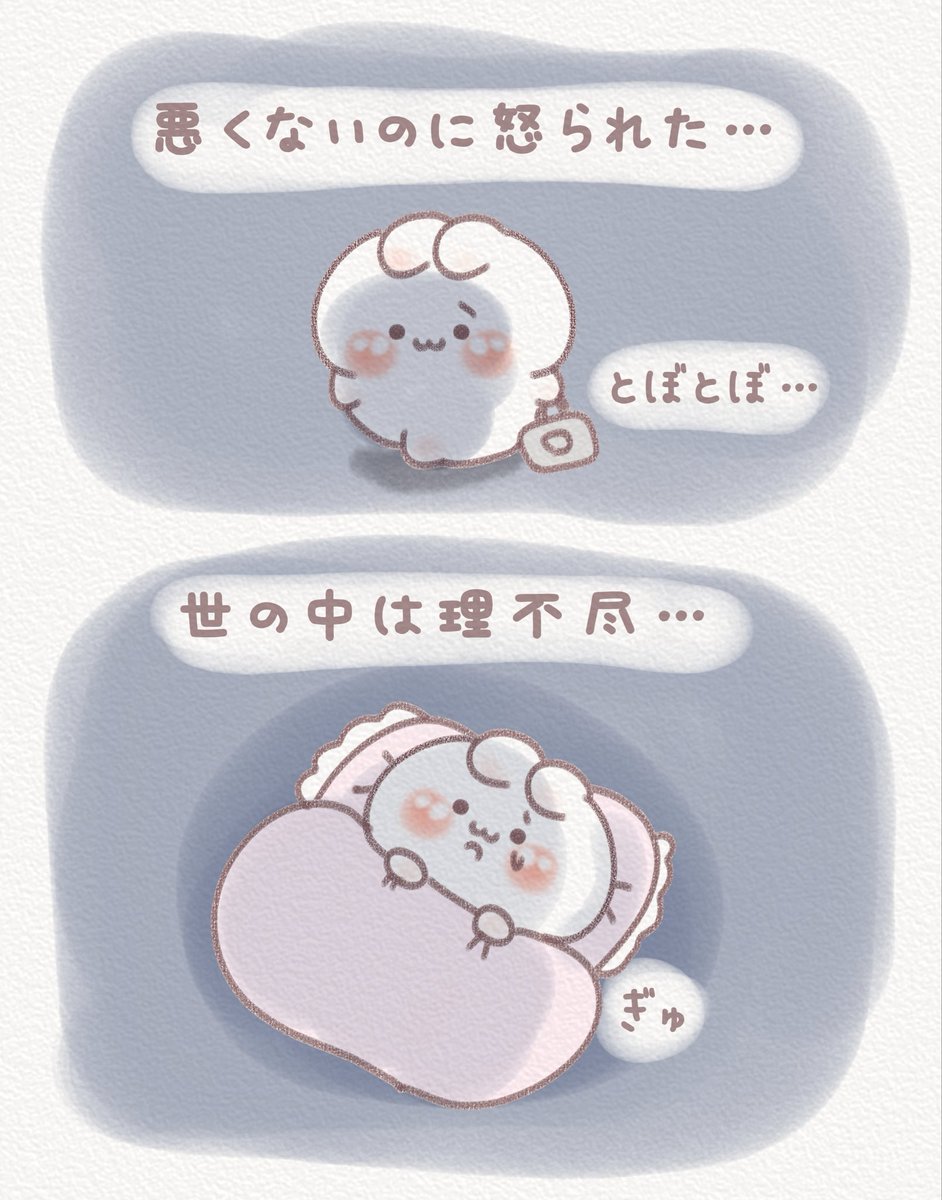 __usagi_mochi__'s tweet photo. 世の中は理不尽… https://t.co/KyFh6oNkmn