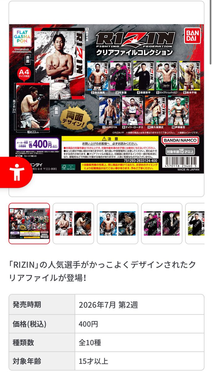 ❥みぼちゃん tweet media