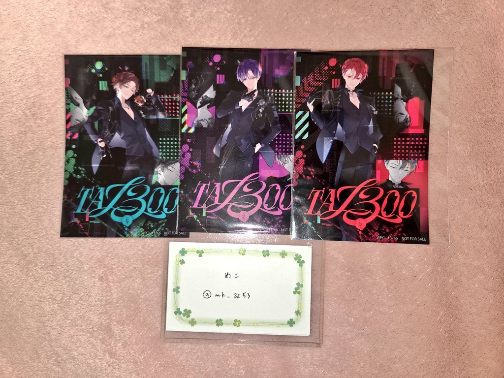 mk_ss53's tweet photo. 浦島坂田船 TA13OO 通常盤 フォトカード イラスト

譲)💚💜❤️

求)💛 or 300円(+送料)

お手渡しはALT記載

 #浦島坂田船フォトカード
 #浦島坂田船特典 https://t.co/DeH5wM5O1u