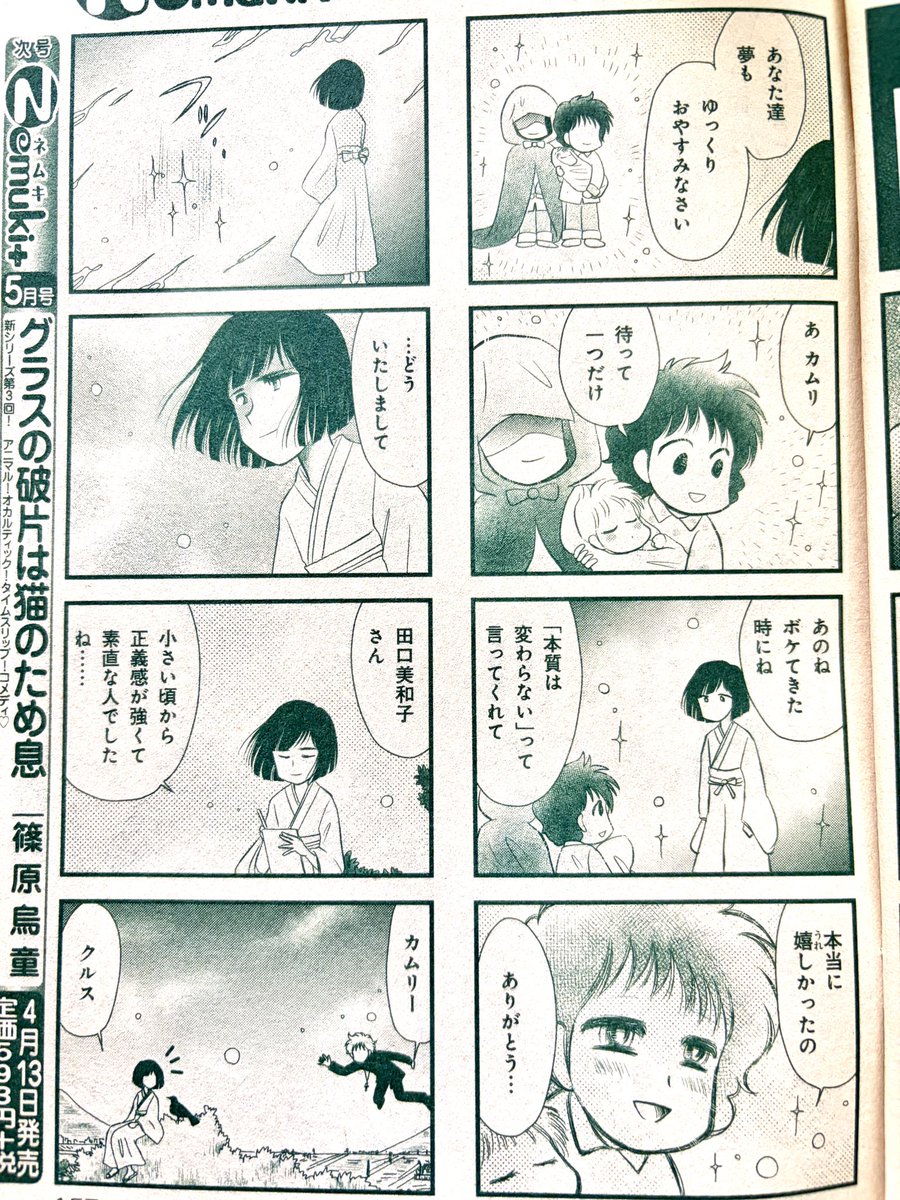 takoppm99's tweet photo. https://t.co/wdOVakIiqD