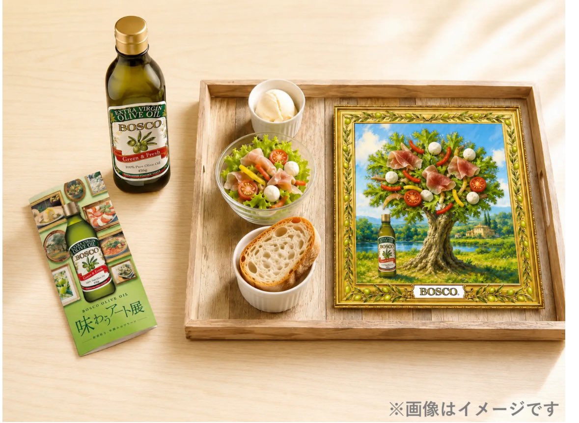 maru_otoku's tweet photo. 🐏 BOSCO OLIVE OIL 味わうアート展　〜食卓彩る、早摘みのグリーン〜🫒
期間：2026年7月22日（水）～7月26日（日）
営業時間：11:00〜19:00（全日程18:40最終入場）※初日7月22日（水）のみ17：00～19：00
場所：café STUDIO（カフェステュディオ）東京都渋谷区神宮前4-31-10 YMスクエア原宿1F

※入場無料(予約なし)
試食付き体験型イベント🫒

https://t.co/BkRYMZGmCc 

面白そう😳‼️…だけど大丈夫かしら😳