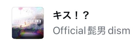 higefreshdan's tweet photo. なんだ……これ…… https://t.co/JYcCBl9VCP