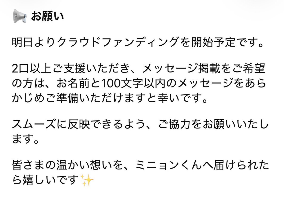 MINHYUNDAY_89's tweet photo. 企画をスムーズに進めるため、詳細とお願いを下記の画像にまとめております。
最後までご確認いただけますと幸いです。

何か質問等ございましたら、DMにお願いいたします🙇‍♂️ https://t.co/cKgnqfJ5sj