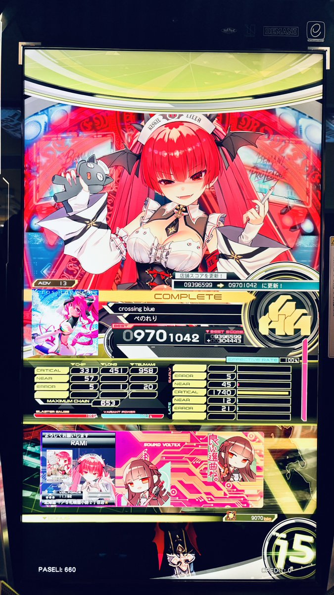🌹らみりん🌸 (@AMIRAMI0702) / Posts / X