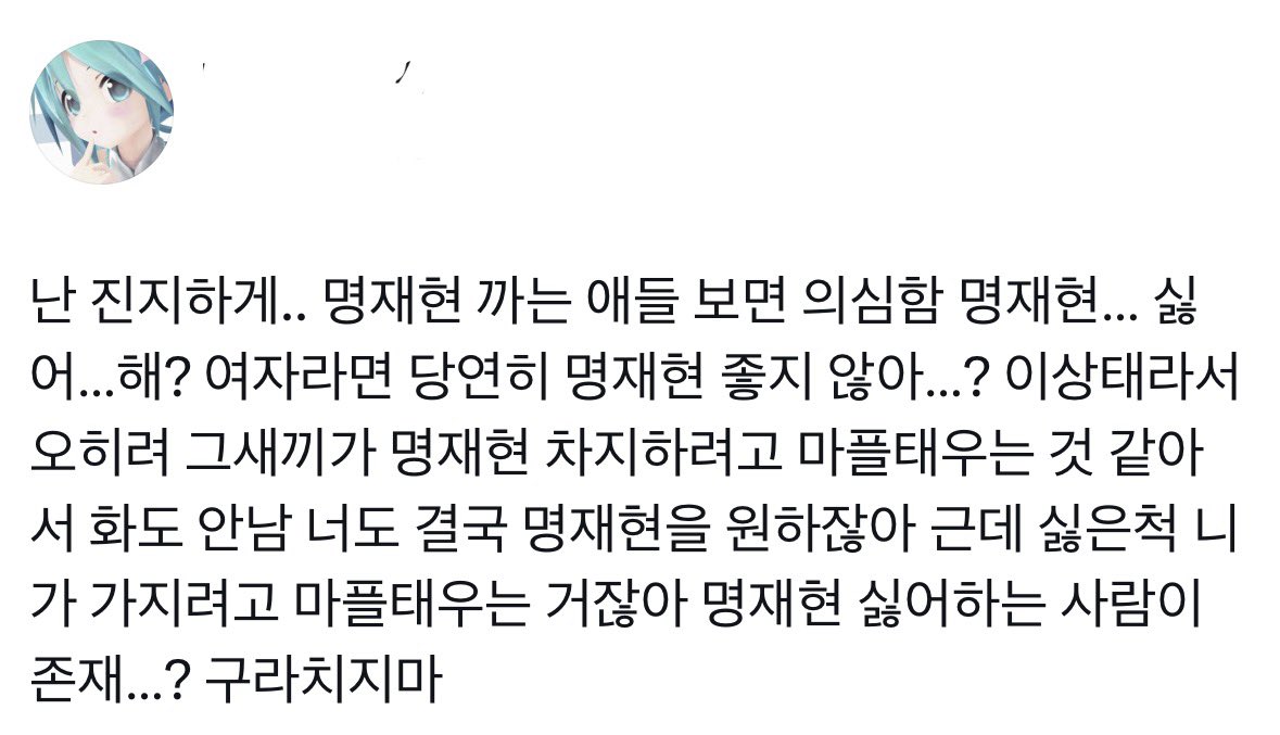 thingthoengE's tweet photo. 열심히 살고 겸손한 미인이 왜 싫은데? https://t.co/M3QtFWRoLk