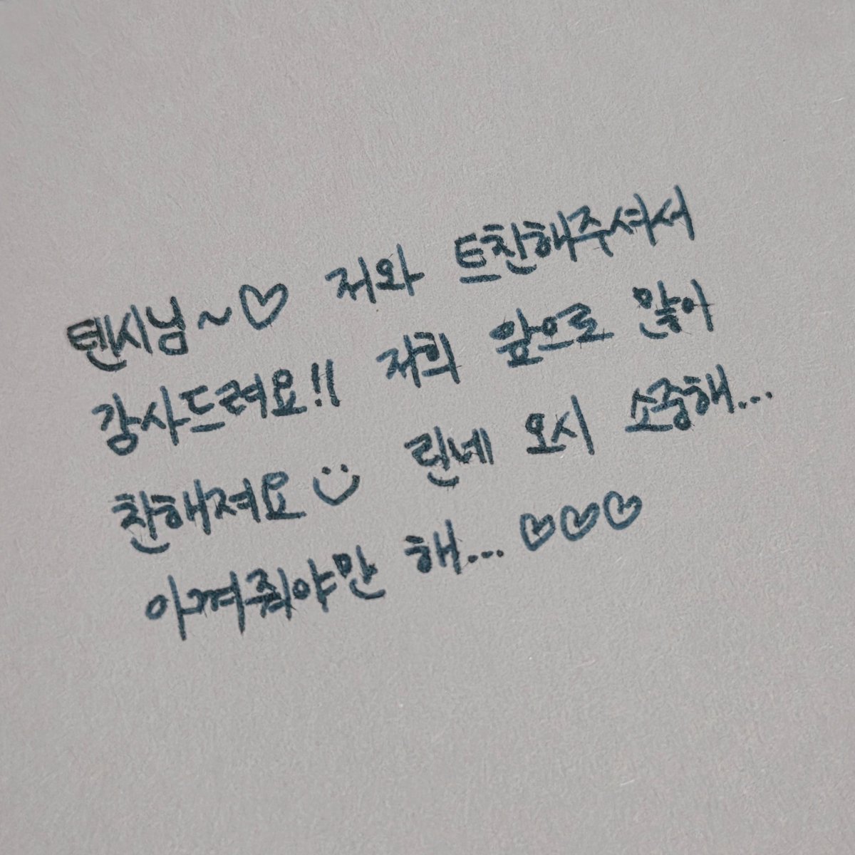heaveichi's tweet photo. 뽀너스♥︎ https://t.co/9CS3SGPEPz
