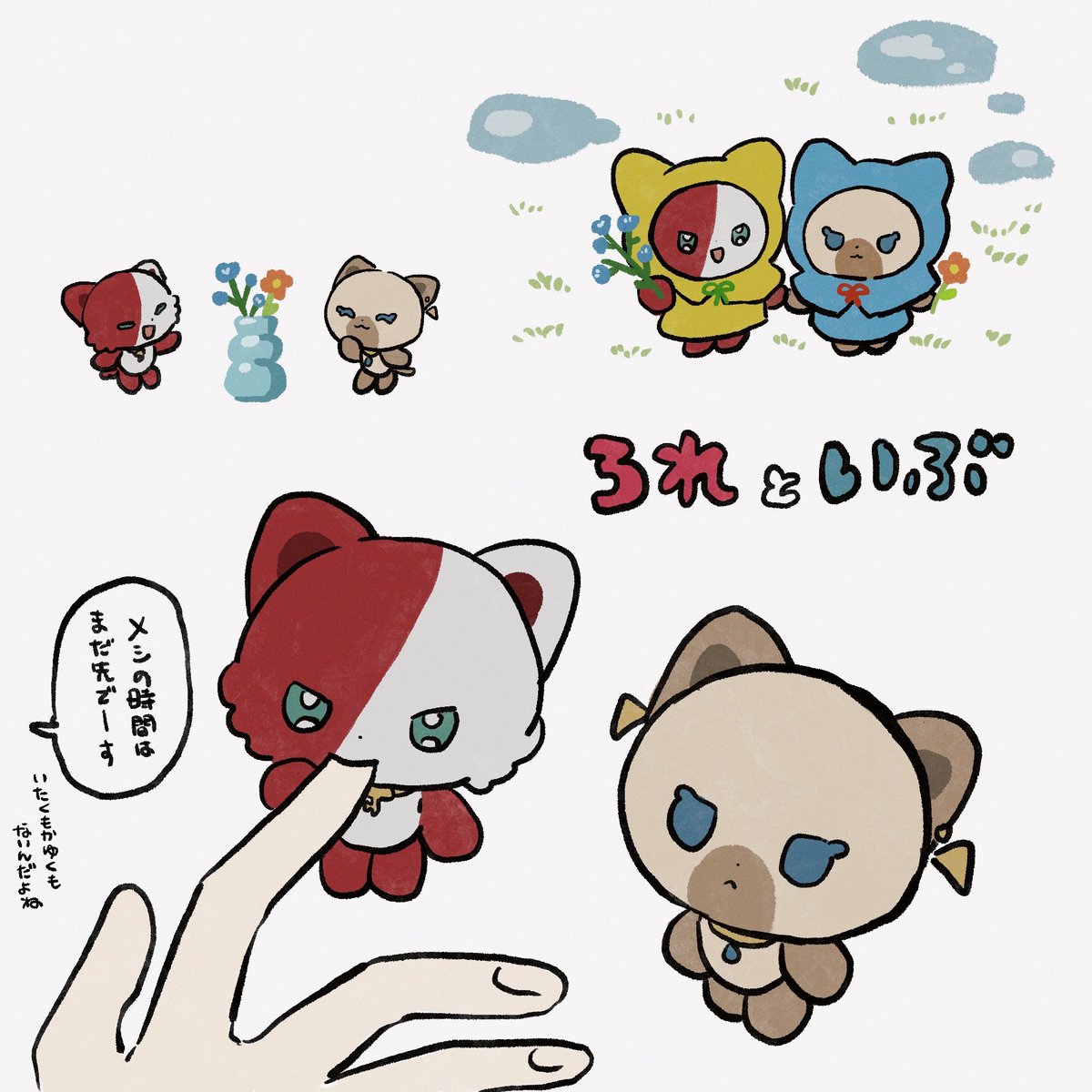 meomama_i's tweet photo. https://t.co/VPyDc3iFOx