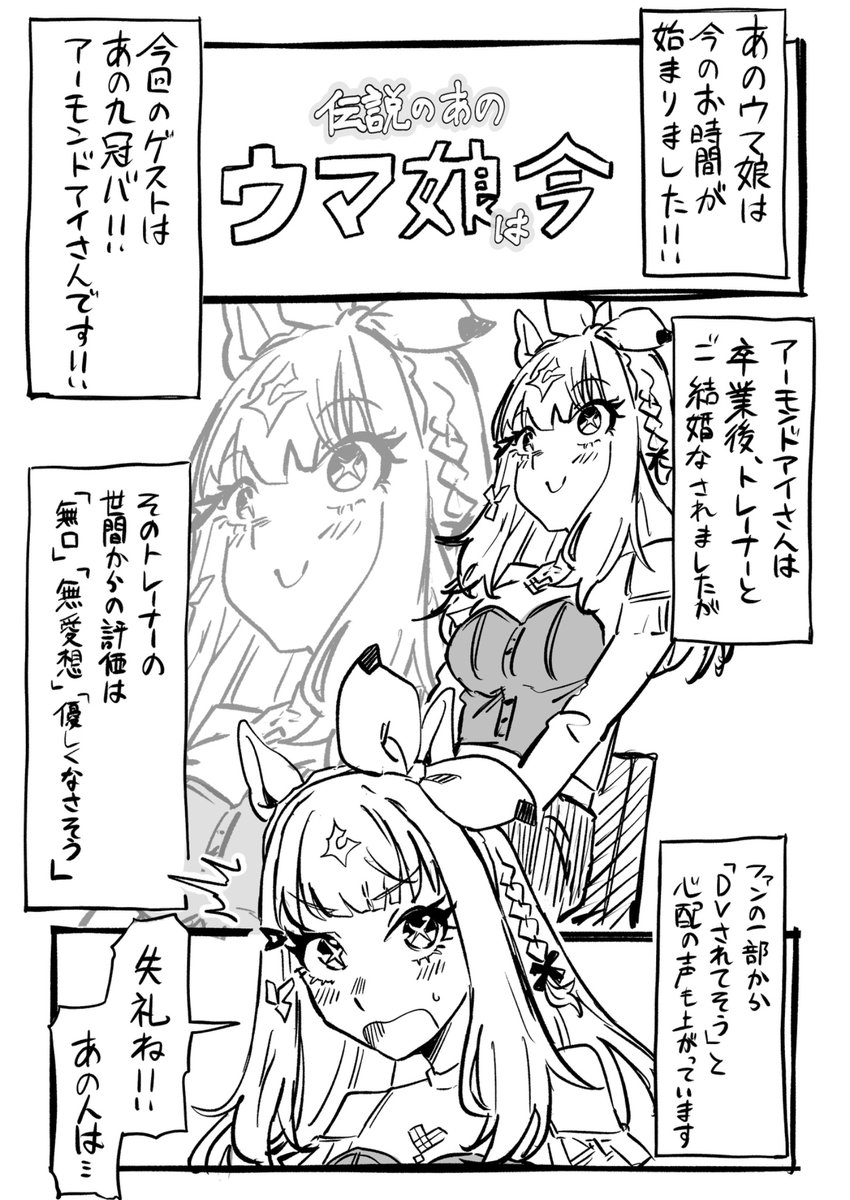 Tikusen1216's tweet photo. https://t.co/Ws6CHeJumk