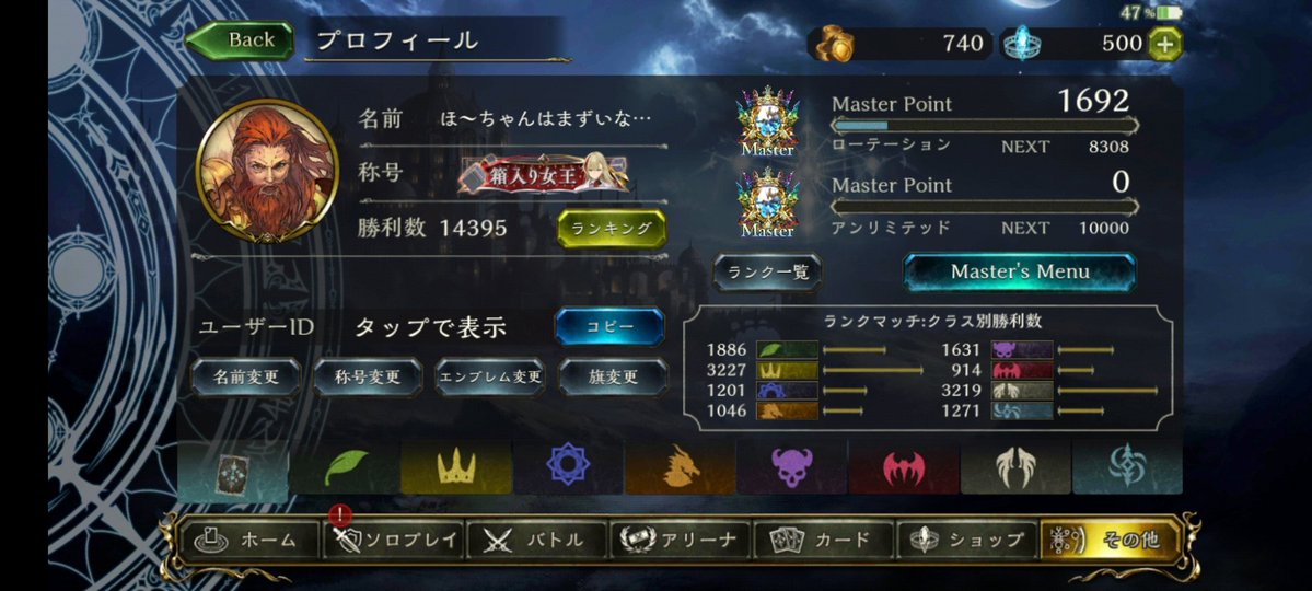 leokcoc's tweet photo. 旧シャのサ終今日だったのか……😲

大量にあるスクショ見てたら時間溶ける。

今までありがとう。 https://t.co/xnYqMW21b6