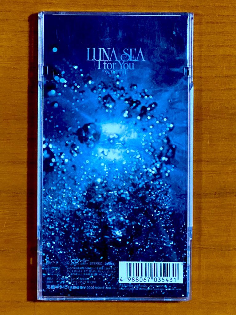 astromaniax26's tweet photo. 本日で発売から28年!
1998年7月1日 発売
【I for You/LUNA SEA】
告知ポスターとCD
オリコン最高2位
連続リリース第3弾シングル
深田恭子・金城武
主演のドラマ
『神様、もう少しだけ』の
主題歌になり大ヒットした♪
#LUNASEA
#IforYou
#11thシングル
#8cmCD
#8cmシングル
#ポスターとCD https://t.co/kAmtzj9Eln