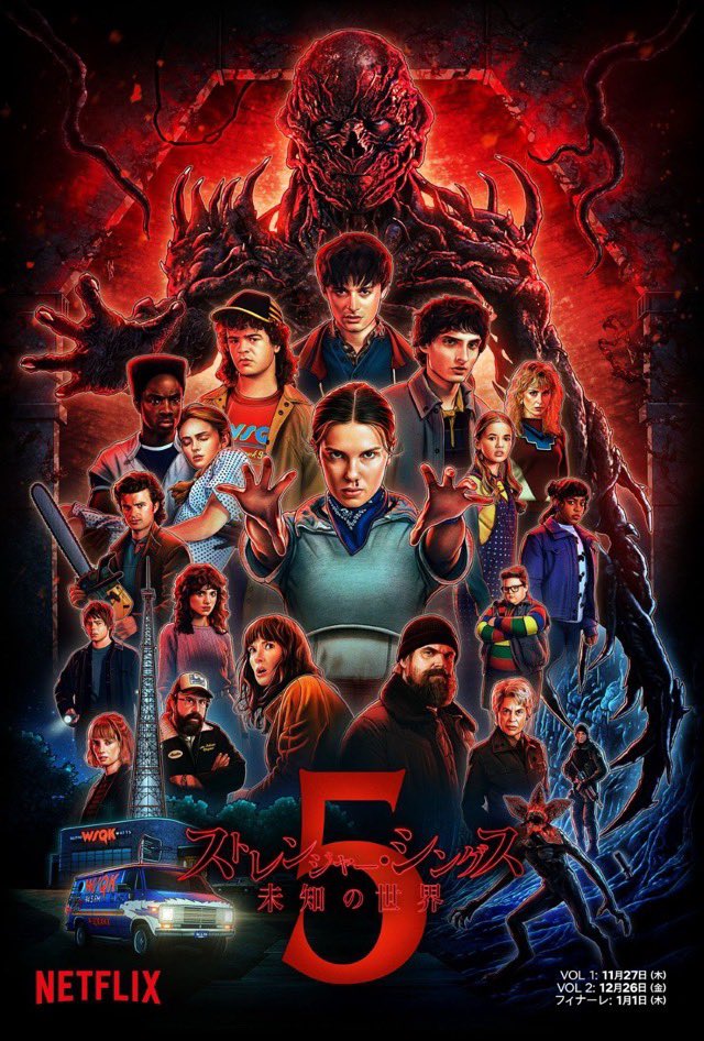 films011's tweet photo. #2026上半期ドラマベスト10
(初見であり完走済の作品)

🥇ストレンジャーシングス S5
🥈彼の真実、彼女の嘘
🥉オフキャンパス
④エミリー、パリへ行く
⑤九条の大罪
⑥捜索者の血
⑦シナントロープ
⑧警部補古畑任三郎
⑨リブート
⑩時計館の殺人 https://t.co/IeOG2Fp22S