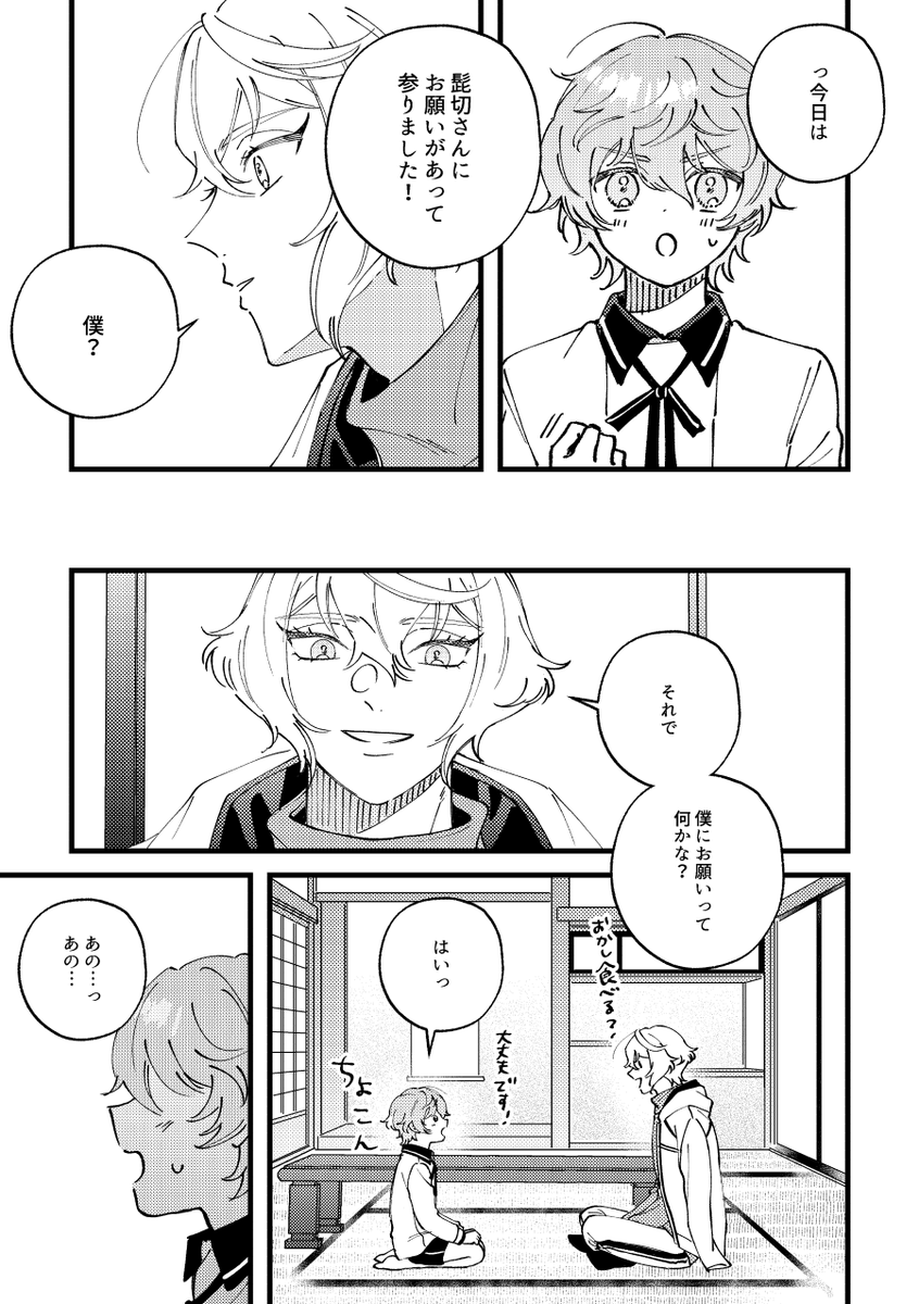 サンプル③ 