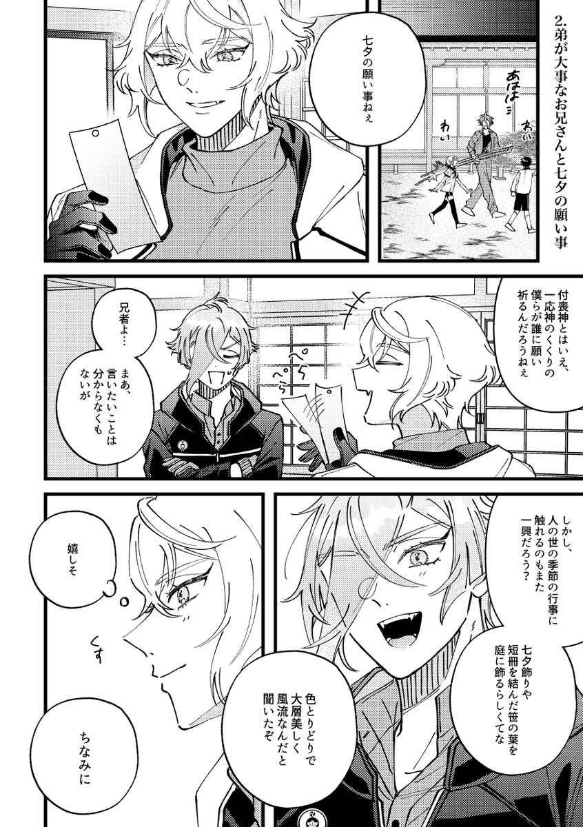 サンプル③ 