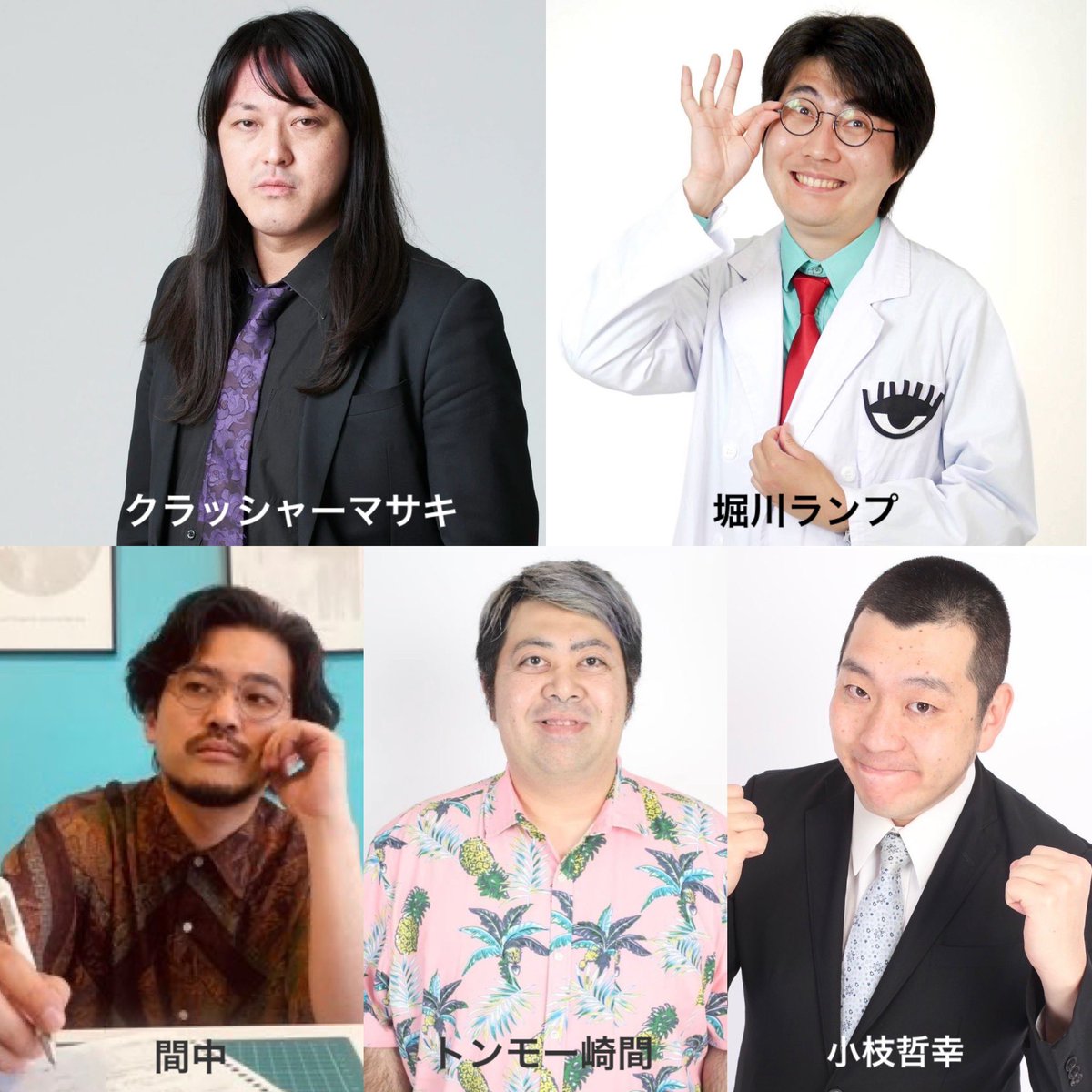 Info100Co's tweet photo. 7/11(土)は #100company ライブ🎉7月は第2土曜✌️

14:45からは…

🦵#膝小僧お仕置きストしんぺー 主催 『夏』クイズ！！
https://t.co/xKBaeZyVsJ

どんなクイズが出るのか全く予測不能😵‍💫しんぺーワールドでお待ちしてます🙇🏻‍♂️ｴｲｯ‼︎🦵💪 #クラッシャーマサキ #堀川ランプ #小枝哲幸 #たいち https://t.co/34N2T7L3w9