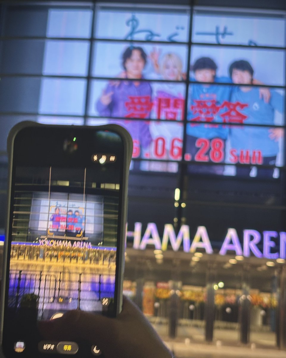 Hongeee__'s tweet photo. ⸜ ねぐせ。⸝‍
ONEMAN LIVE 「愛問愛答」
@横浜アリーナ
･
年1で私が下手に陣を取る日
指定席の時はいつも下手側を引き当てる😶
･
最高で楽しすぎて、もうこの横アリで燃え尽き…てはない‼️まだまだまだ応援させてもらいます🔥🔥（愛の味を聞きたいでーす⸜❤︎⸝‍ https://t.co/0ypA0J4ipN