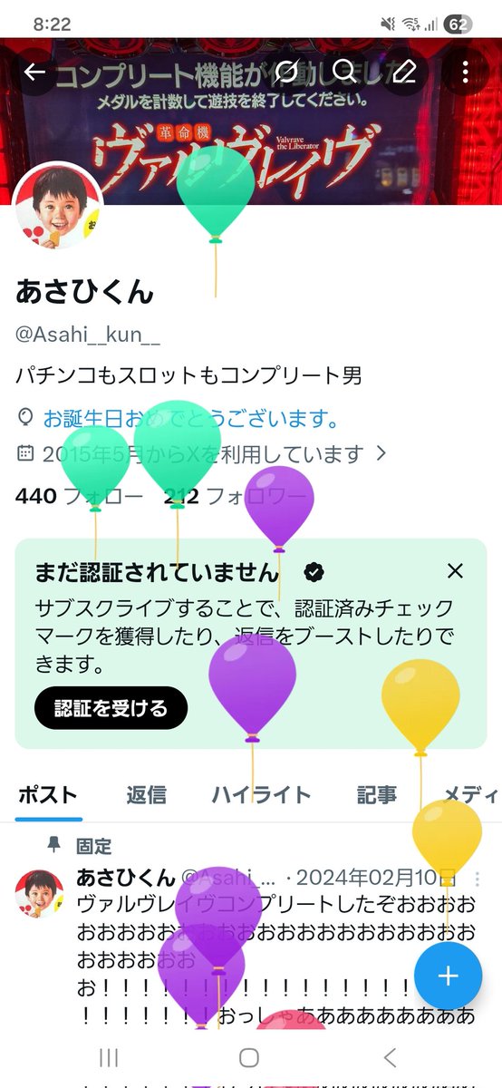 Asahi__kun__'s tweet photo. 仕事を真面目にやっているとお誕生日おめでとうを若い煌びやかな女性から言われるのが増えてくる年齢になりました
みんな仕事できてえらい https://t.co/pfPvKhmPNh