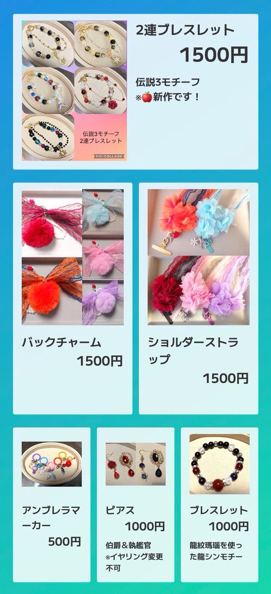 hiyori101's tweet photo. #深淵にて祝宴を
7/5 星願2026 お品書き

シン主ちゃん写真集出来ましたー！
イケメンなシンさんの写真ぜひ見てほしい。
あといつも通りアクセサリー持っていきます。
お買い物なくてもお喋りしに来てくれると嬉しいな🥰
当日はよろしくお願いします！ https://t.co/shCwnklwEn
