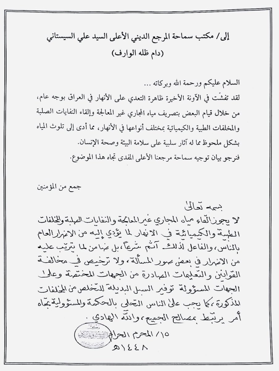 alaa82d's tweet photo. https://t.co/FCg3cHBaHY