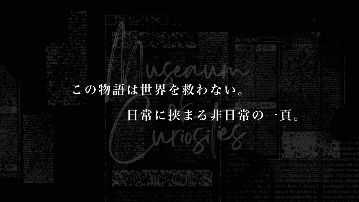 KAIRAGI_2555's tweet photo. アップデート内容としてはシナリオPDFの改訂、シナリオトレーラーのアップデートや各章ごとのトレーラー追加、ココフォリア部屋の頒布を予定しております。

ココフォリア部屋・トレーラー作成：@T_anonenone さん
NPCイラスト：@kanagi_or さん https://t.co/4oTefdYa04