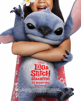 anyelirws's tweet photo. ✦ Disney+ Hotstar | จอส่วนตัว 🎬
❥ แอดมินดูแลตลอด  รับเครมทุกปัญหา

✧ 7 วัน ━ 10.-
✧ 30 วัน ━ 35.- 🔥 โปรรี

◈ พร้อมส่งตลอดไม่มีหมด
◈ ดูได้ทุก อุปกรณ์
◈ แพ็กเกจสูงสุด

✉️ ทักได้เลย ตอบไว พร้อมส่งตลอด ♡

#หารdisneyplus #หารdisney #หารดิสนีย์พลัส🔥 1❤️ https://t.co/Bh3pr6SHTb