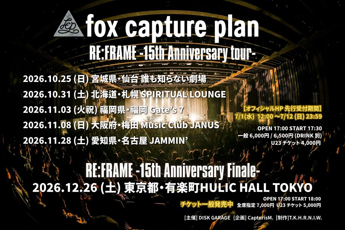 foxcaptureplan tweet picture