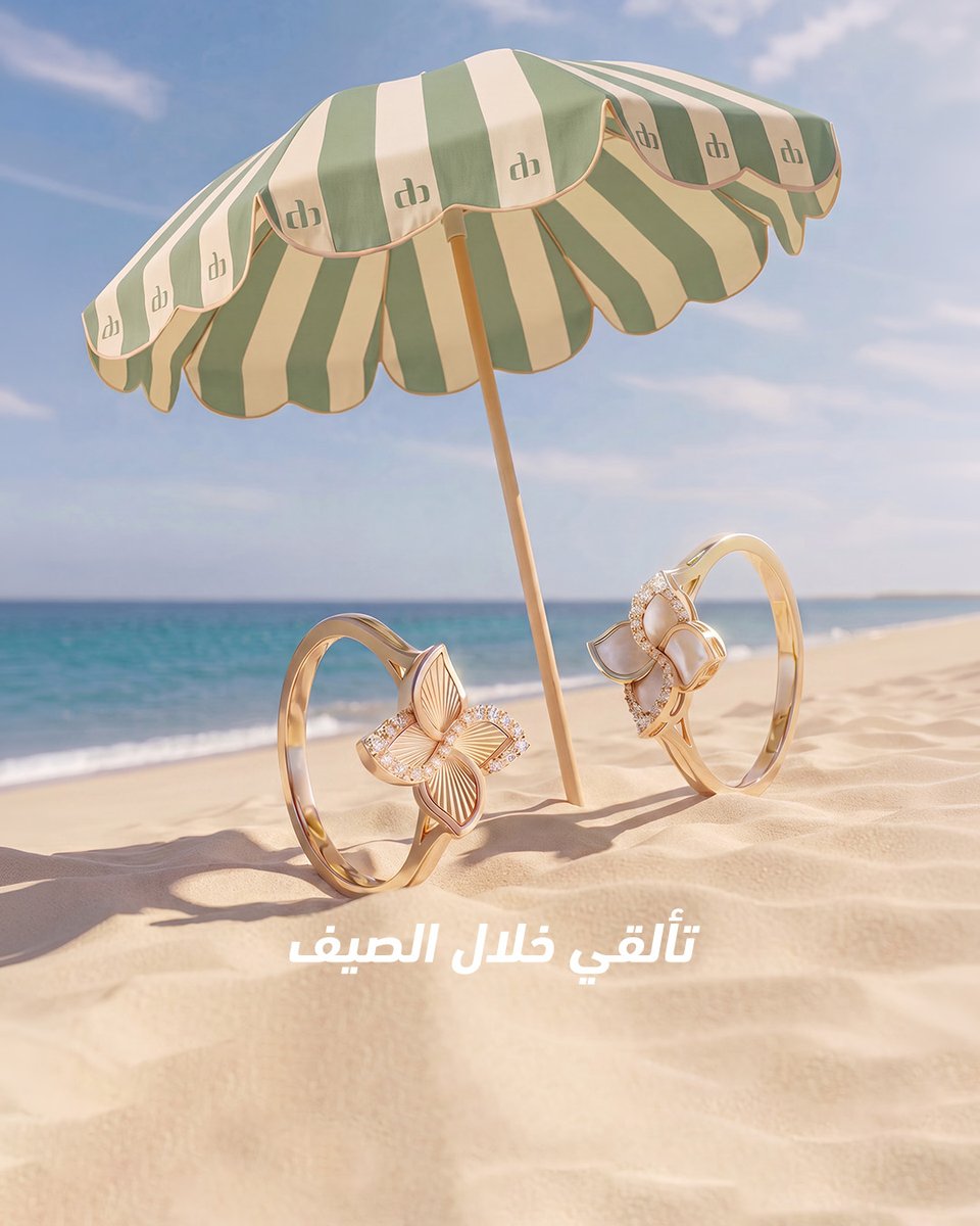 RedSeaMallKSA's tweet photo. دعي داماس ترافقكِ أينما يأخذكِ الصيف. اكتشفي مجوهرات صُممت لتُهدى، وتُرتدى، وتُحفظ في الذاكرة، قومي بزيارة مجوهرات داماس في ردسي مول. https://t.co/TkGZL1Tgm2