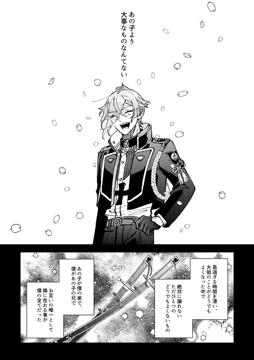 サンプル② 