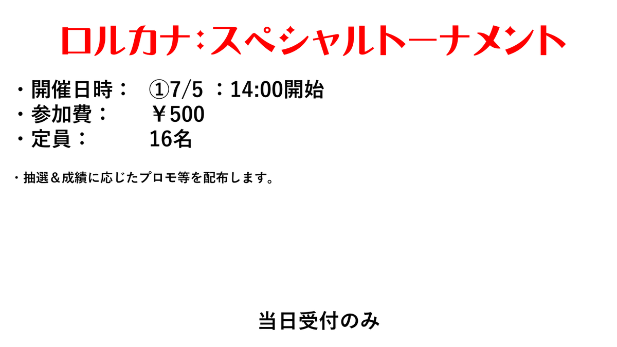 cs_flat tweet picture