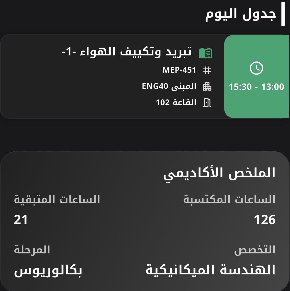 معتز الحجازي tweet media
