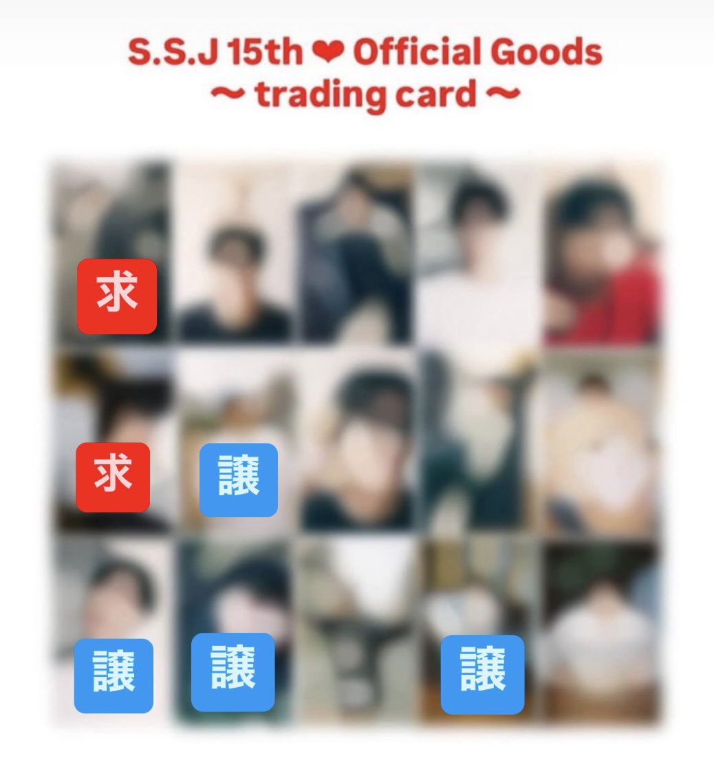 s_jun035's tweet photo. 志尊淳　SSJ15th
7/7現地でトレカ交換してくださる方お声がけください‼️
#志尊淳　#SSJ15th https://t.co/5T6mUO8KQb