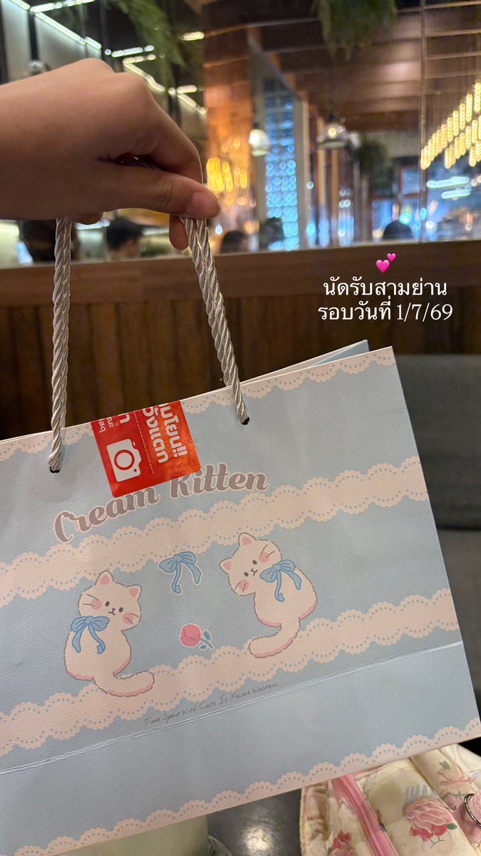 mekonumbertwo's tweet photo. นัดรับสามย่านวันที่ 1/7/69 ค่า ~ 🩷#reviewrental_bymeko https://t.co/C88wcL0BOh