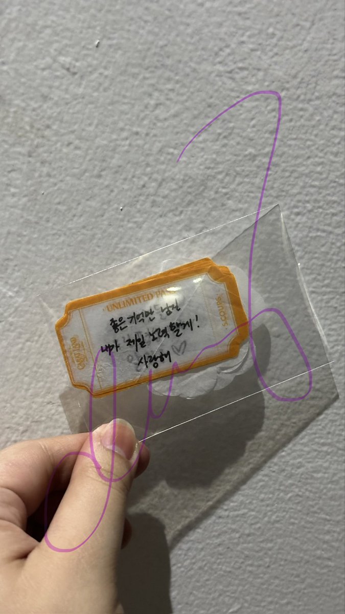 danikaiiii's tweet photo. WTT/LFT PH
WTB/LFS PH
Seventeen Caratland ‘26 TC

want: Shua selca TC
have: caratland complete member confetti + cheol happy virus clover confetti

also have other TCs, dm or comment pls

# seventeen svt caratland sc jh js jn hs ww wz the8 mg dk sk vn dn https://t.co/hrd4VY3wHT