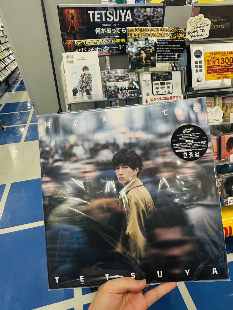TOWER_Kyoto's tweet photo. 【#TETSUYA】
4年9ヶ月ぶりの
New Sg『#何があっても』本日発売日🎪
LPサイズの超保存版✨
CDの封入特典には7月11日 TETSUYA 25th ANNIVERSARY LIVE <1st 公演>終演後に行われる、「プレミアム リハーサル プレビュー」抽選シリアル封入✨
タワレコ特典 🎁ポストカード
#13thSingle
#TETSUYA25th https://t.co/VhElMlXq85