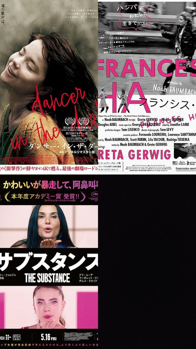yabatanien2018's tweet photo. 6月に観た映画

霧のごとく
シラート
マイケル
オーロラの彼方へ
ダンサー・イン・ザ・ダーク
フランシス・ハ
サブスタンス https://t.co/9CqACQSyio
