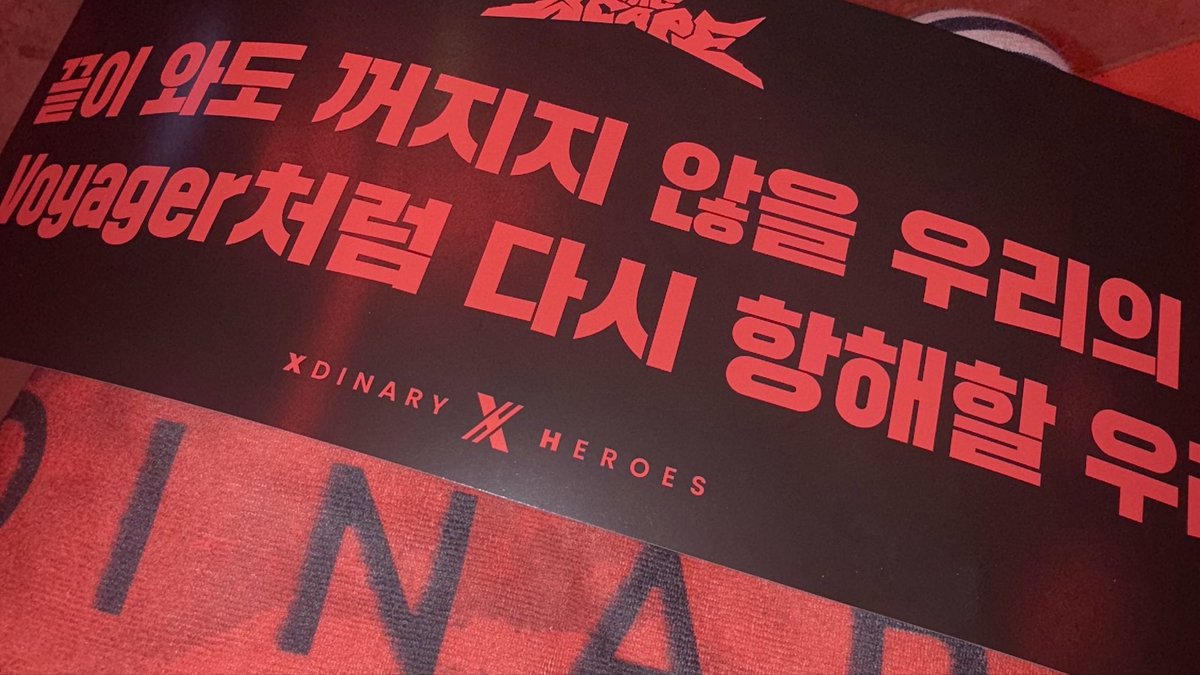 Oo2059's tweet photo. 크..크흠..재공ㅇ…재공연… https://t.co/pjpHIceRHY