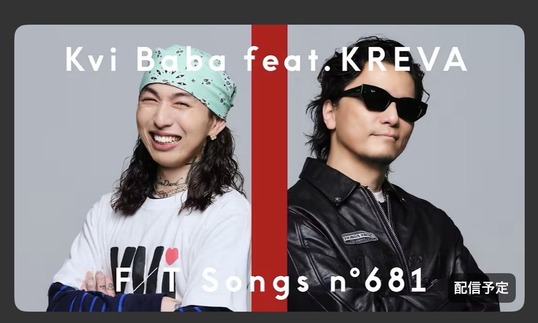 zero5nps's tweet photo. 今日22時からYouTubeのファーストテイクで
KREVAとKvi Babaの『BPM』見れるんで、
みなさん見てくれると嬉しい☺️ https://t.co/HPDWL0awnC
