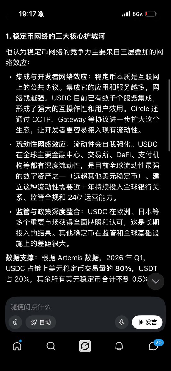 Michael_Liu93's tweet photo. 今天64美元的crcl跟2个月前140美元的crcl基本面有什么改变吗？
- 我们早就知道stripe和金融机构们会入场稳定币，也说明这是个足够大的市场，稳定币是大势所趋
- 我们早就知道circle是合规稳定币的龙头，也是现在能在美股投资稳定币赛道的唯一标的
- 监管在推动clarity act

什么改变了？
- btc价格从8w跌到6w了，稳定币的增长变缓了（每轮熊市周期都是）
- 降息预期降低了（对crcl反而是利好？）
- 币安推出美股交易后更验证了市场对rwa的接受度
- stripe的稳定币方案出来了
- clarity act的进度还不明确

以上，对我当时定投crcl的thesis没有任何改变。