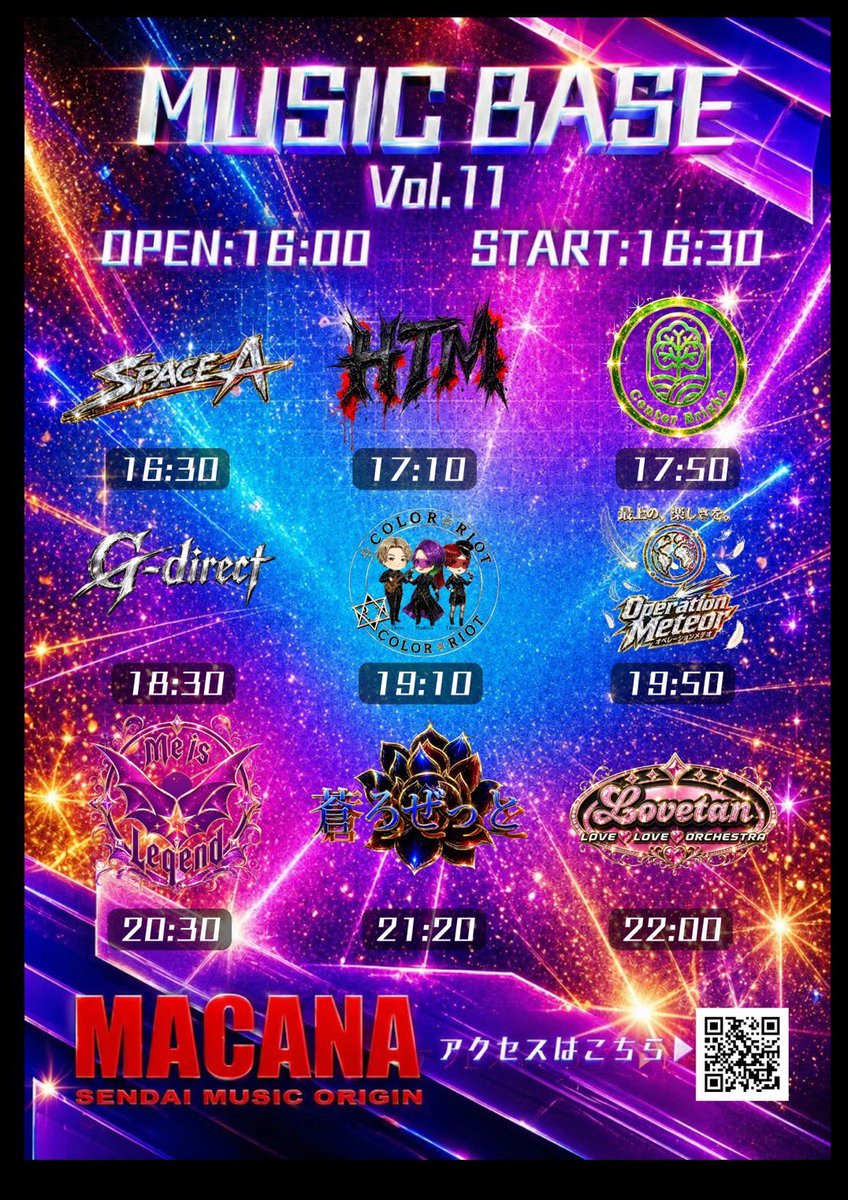 fas_bass's tweet photo. 今週末7/4（土）はMACANAでHTMで出ます‼︎🎸
ホルモンバンド大暴れしてきます！😆
超楽しいバンドなんで是非遊びに来て下さい‼︎ https://t.co/dtaDqj6KDH