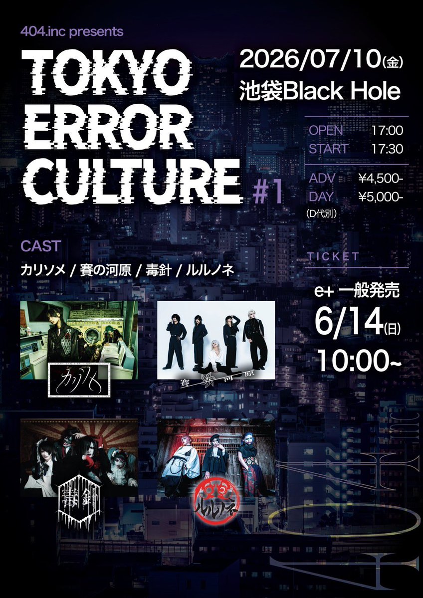 snowsmile_jpn's tweet photo. 【7/10 池袋BlackHole公演 物販情報】

⏰物販スケジュール
スノウスマイル 終演後
◯転換1回目
・チェキ / ツーショット撮影券 販売
◯転換2回目
・チェキ販売
・ツーショット撮影会

📷チェキ予約フォーム：
チェキ予約期間：~7/9（木）23:59 まで 
・会場でご購入のお客様（Google Form） 
https://t.co/hXDIKxs7a1

・当日チェキ通信販売（BASE）
https://t.co/Kh1b01SioH
また、当日はアー写チェキの販売もございます（無くなり次第終了）

🎫TICKET
https://t.co/Zz5bwoEKC6