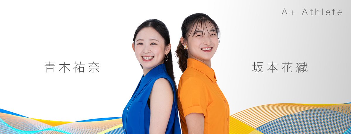 azayakanablue's tweet photo. >>エーティースポーツは2026年5月より青木祐奈（日本建物管財）、2026年7月より坂本花織（シスメックス）とマネジメント契約を締結いたしました。
https://t.co/MufTCm4tcd https://t.co/NC6LtdGzGH
