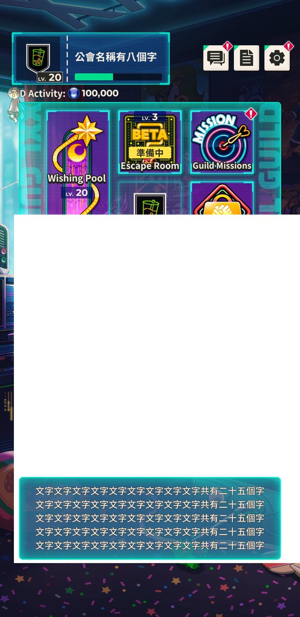 Marctheartguy's tweet photo. @XXLWOOFIA I got hit with this when checking the guild room. https://t.co/GAGaEzjHJU