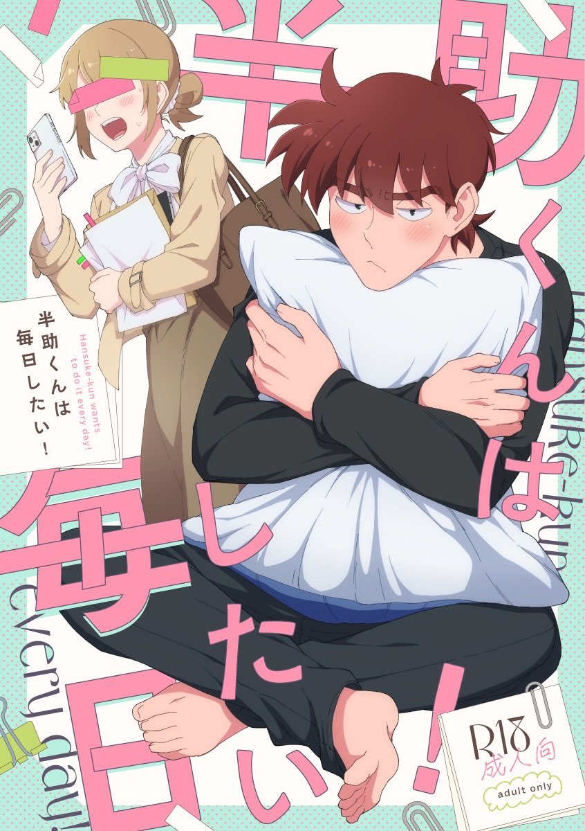Ｒ様♡専用ページ Ｒ様♡専用ページ